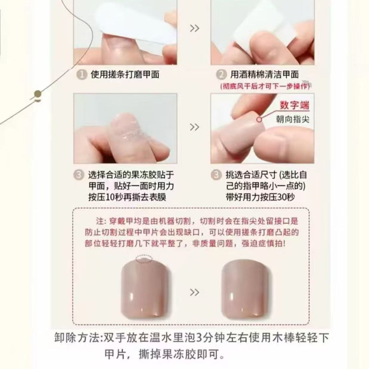 NANA Punk Style Nails Dark Aes - Nail Art review and price